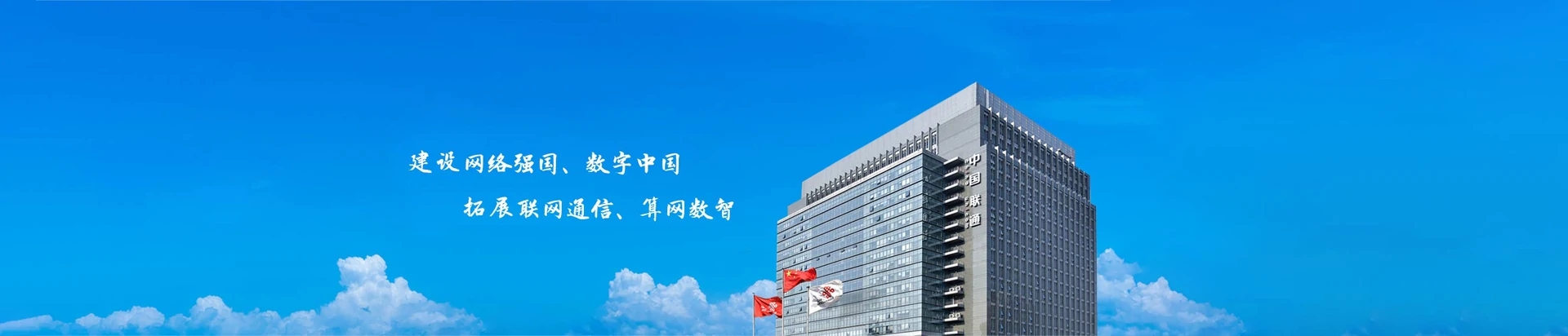 天门市联通宽带